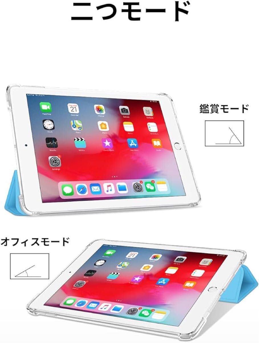 即日発送 匿名発送 iPad mini5/mini4 ケース 透明 超薄型 超軽量ソフト