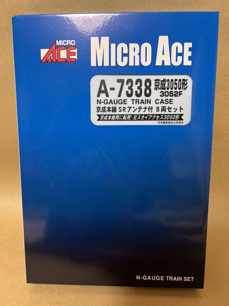 マイクロエース A7338　京成3050形　3052F　京成本線　SRアンテナ付　8両セット_画像1