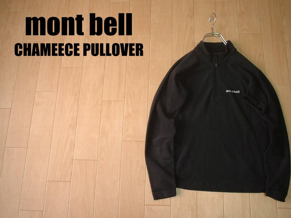 mont bellシャミースプルオーバーSブラック黒WOMEN正規1104984モンベルCHAMEECEレディースハーフジップジャケットバーサマイクロロッシュ_画像1