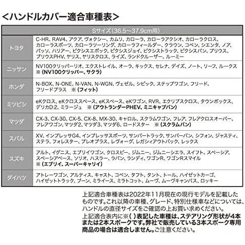 ブラック×ピンク ボンフォーム(BONFORM) ハンドルカバー シャイニーキルト 軽/普通車 ステアリングカバー S:36.5~37.9cm ブラック/ピンク_画像3