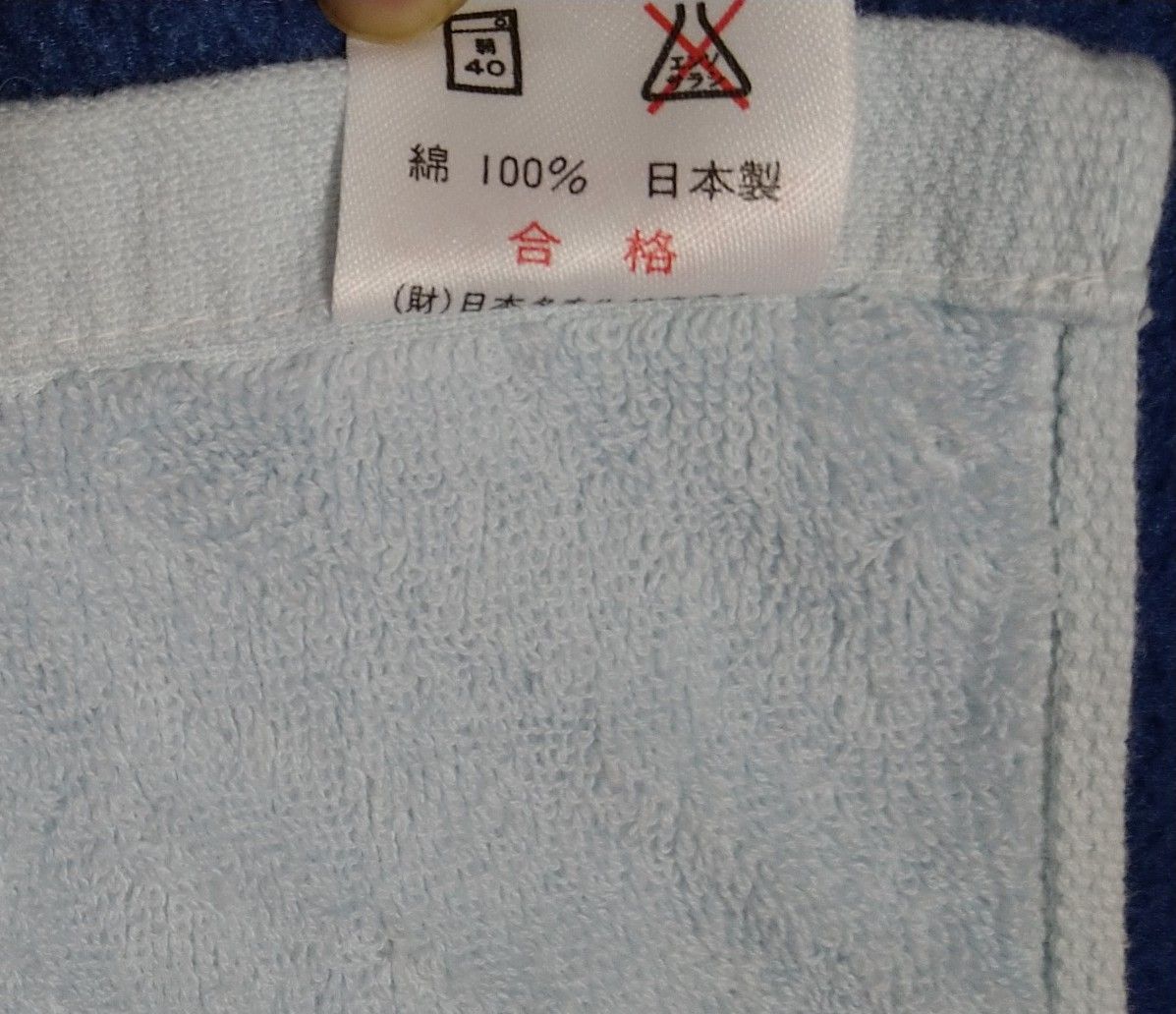 綿100%　日本製　リングスター　バスタオル