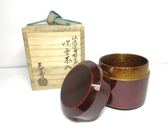 棗　松溜塗 内梨子地　吹雪　棗　春斉 造　在銘　共箱　茶道具　茶器　漆芸　★岡山発送★（広島発送品同梱不可）