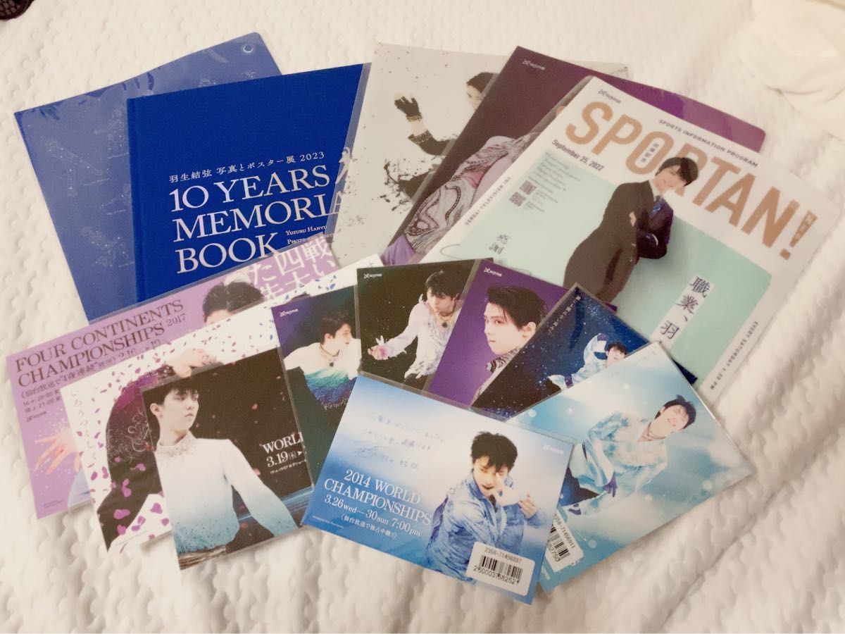 羽生結弦 仙台放送 写真とポスター展 写真集　クリアファイル　ポストカード セット