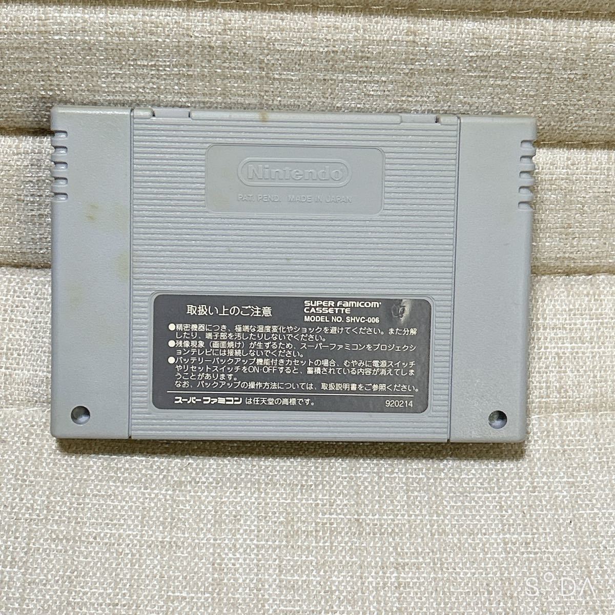 スパークスター　スーパーファミコン　ソフトのみ　レアタイトル　NIS_画像2