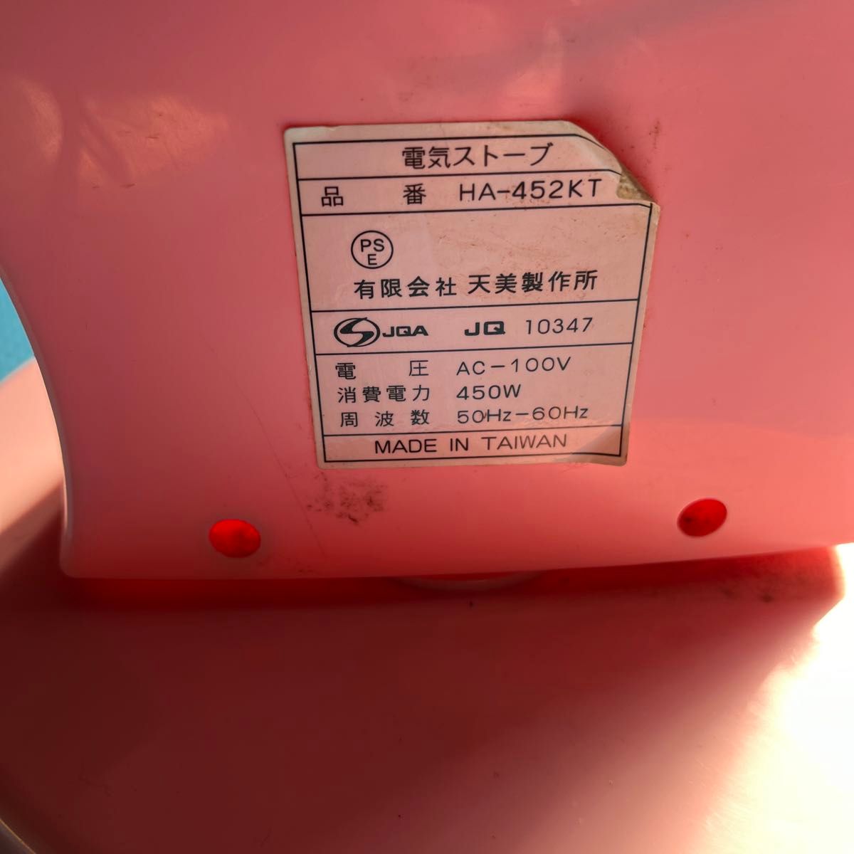 サンリオ ハローキティ ハロゲンヒーター 電気ストーブ|Yahoo サンリオ ハローキティ ハロゲンヒーター 電気ストーブ|Yahoo