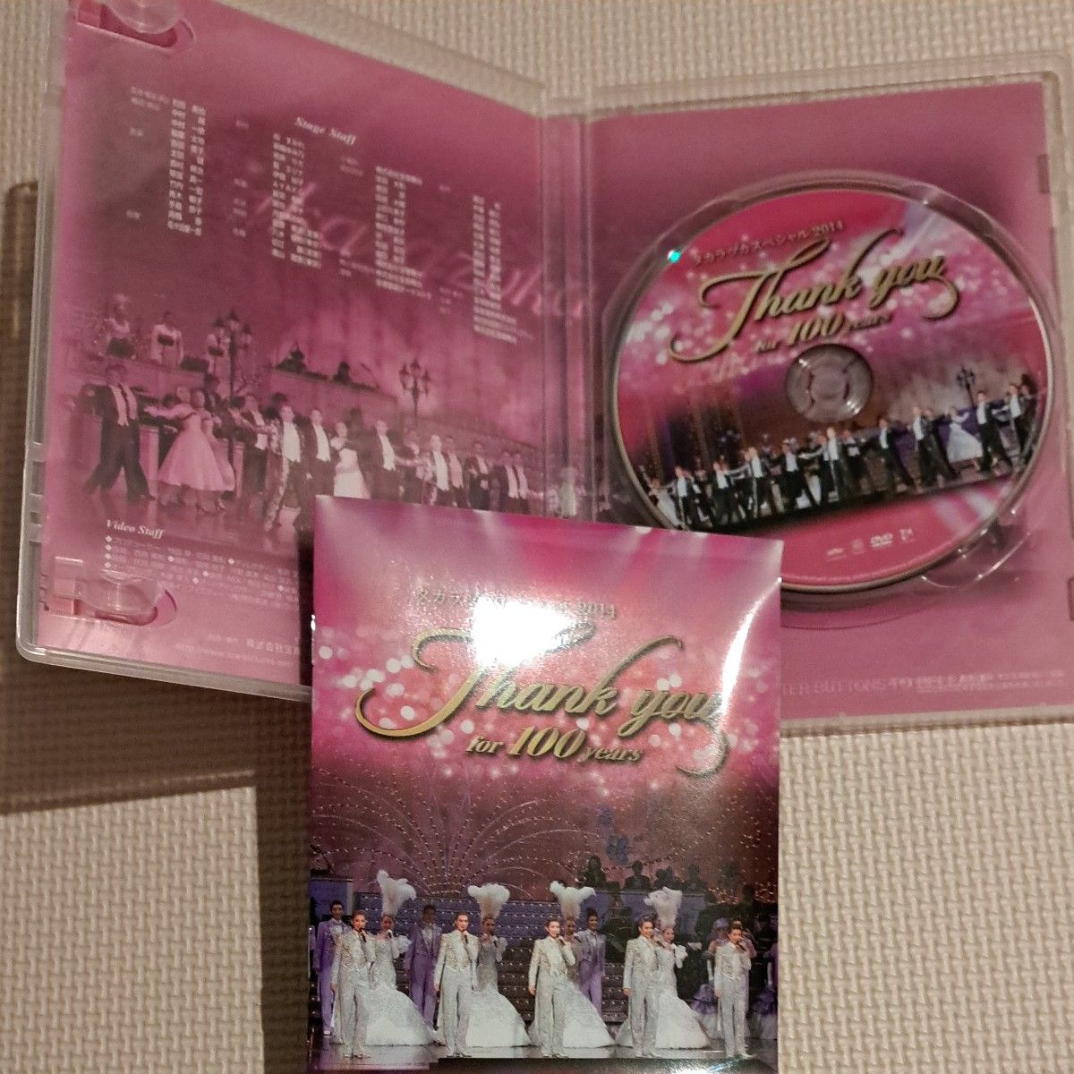 タカラヅカスペシャル２０１４  Ｔｈａｎｋ ｙｏｕ ｆｏｒ １００ ｙｅａｒｓ 宝塚歌劇団 DVD