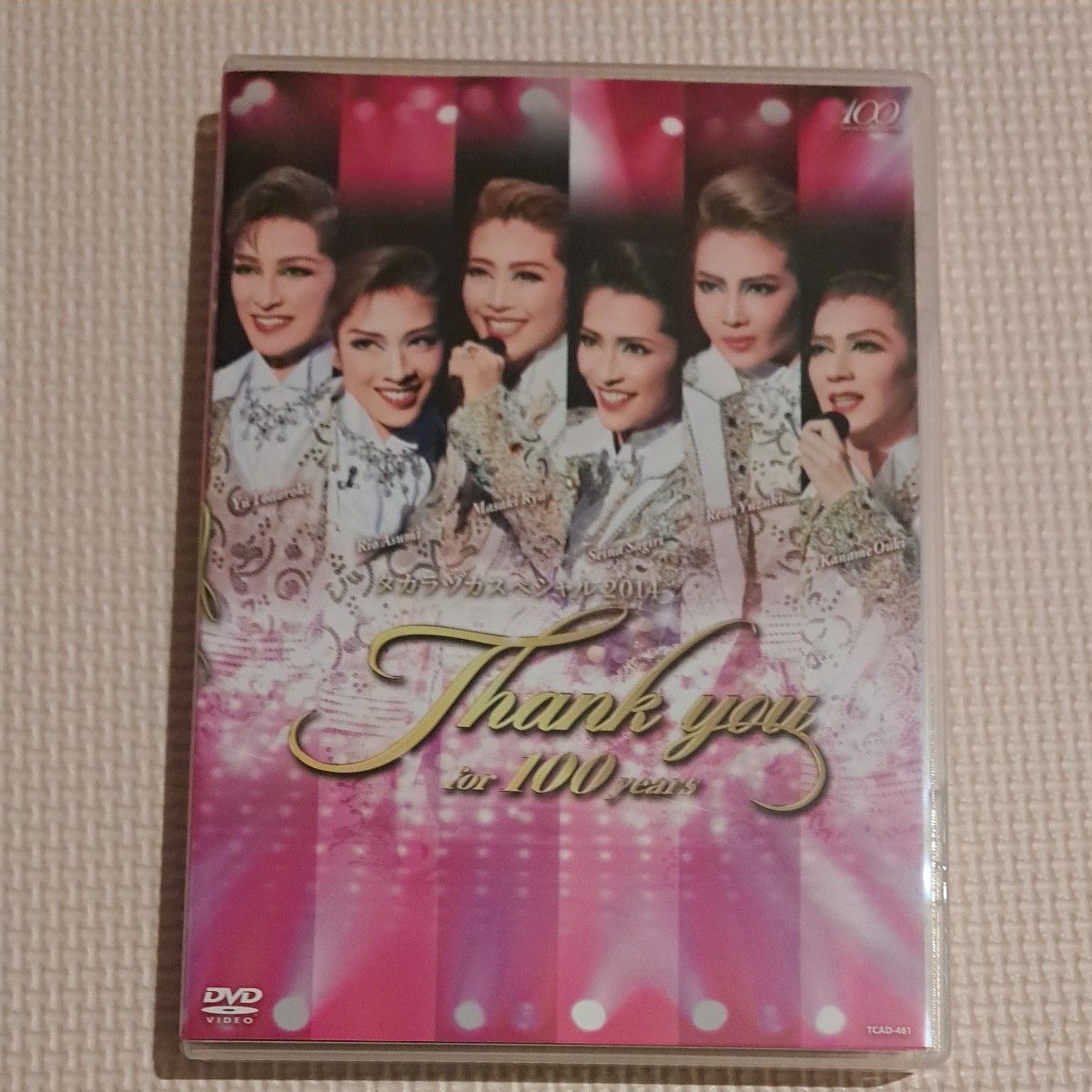 タカラヅカスペシャル２０１４  Ｔｈａｎｋ ｙｏｕ ｆｏｒ １００ ｙｅａｒｓ 宝塚歌劇団 DVD