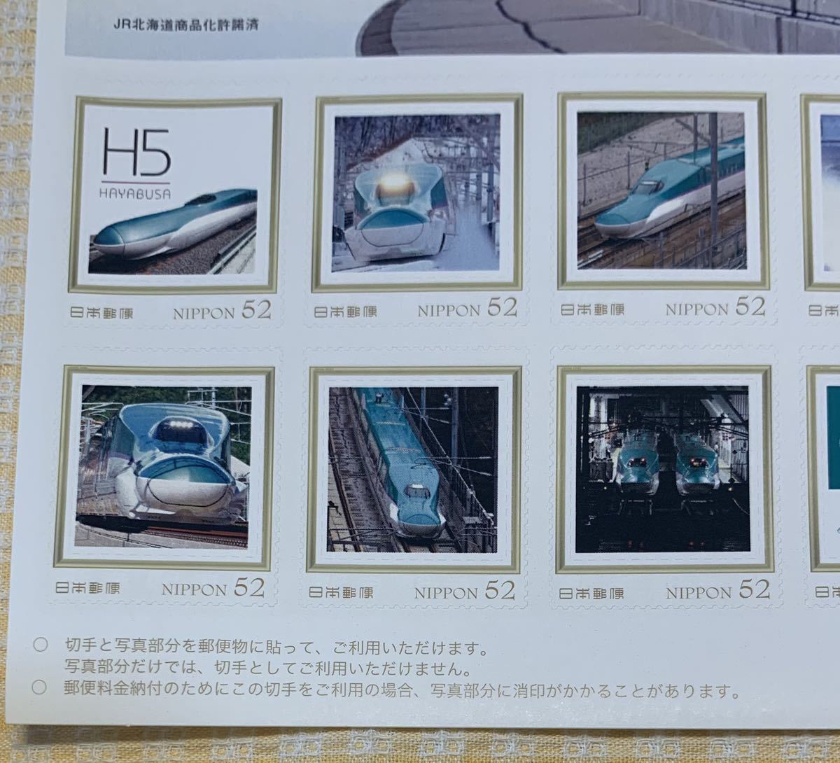 ●【未使用】北海道新幹線開業記念 フレーム切手 H5 HAYABUSA JR北海道商品化許諾済 KYOSHO Zゲージセットの画像3