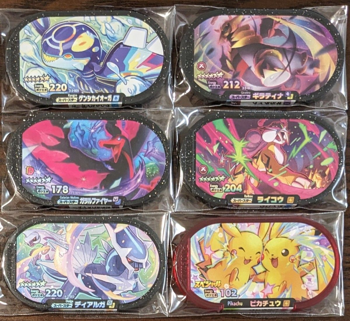 ポケモン メザスタ スーパースター 特価 まとめ売り｜Yahoo