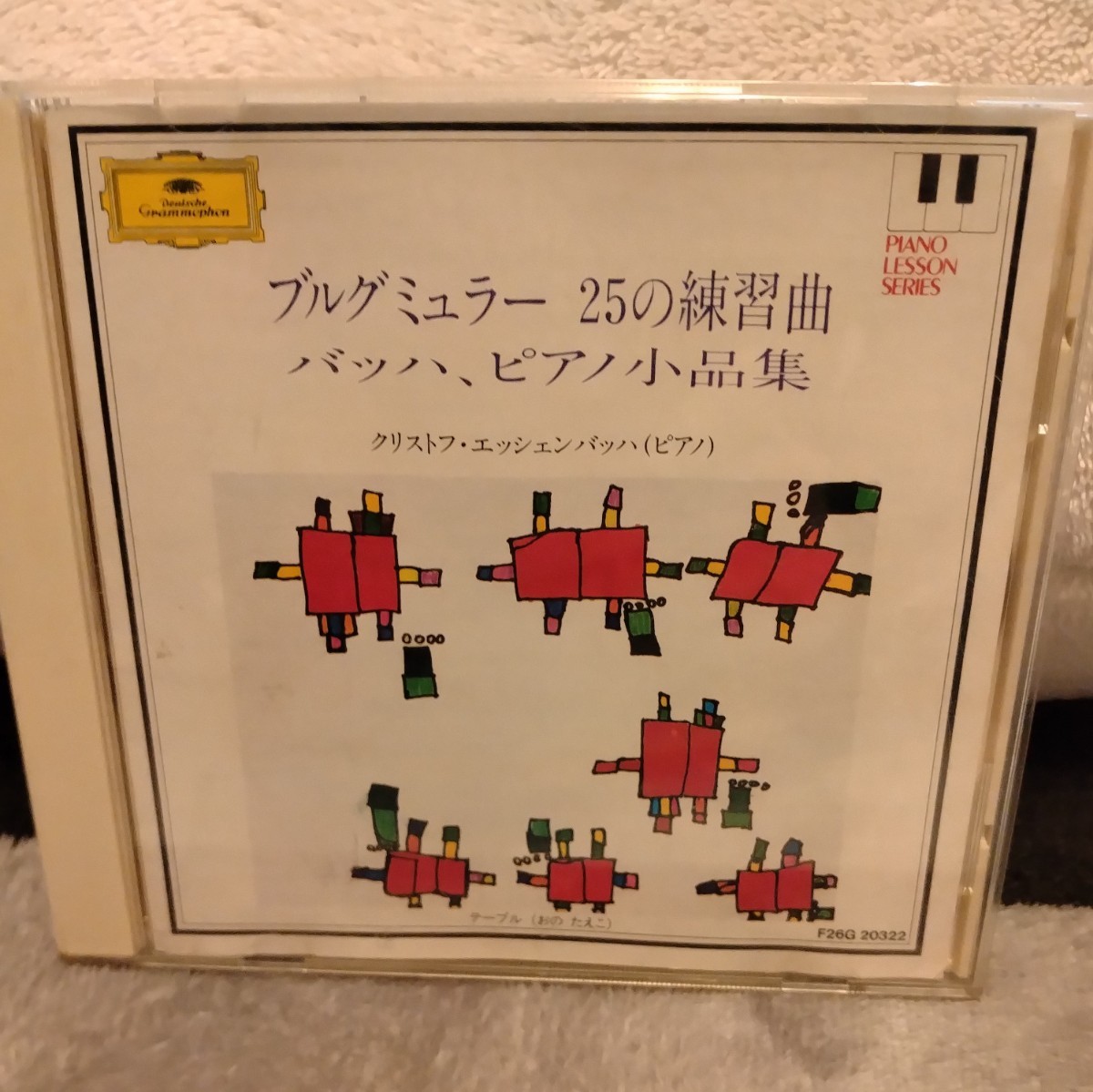 【中古CD】ブルグミュラー 25の練習曲 / バッハ ピアノ小品集 / クリストフ・エッシェンバッハ_画像1