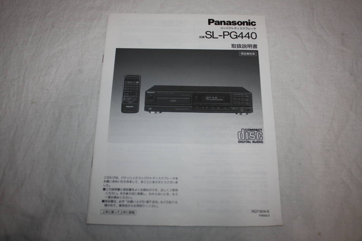  free shipping! owner manual Panasonic SL-PG440