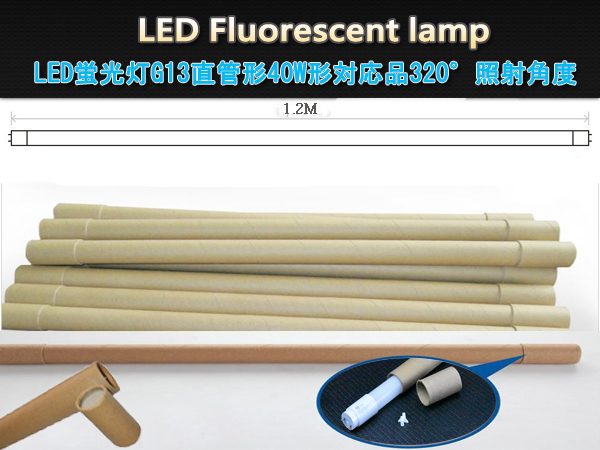 新品25本セット高輝度LED120チップ/直管型LED蛍光灯G13/40W形120CM対応品2500LM/320°発光/昼光色6500K/ グロー式工事不要/1年保証_画像5