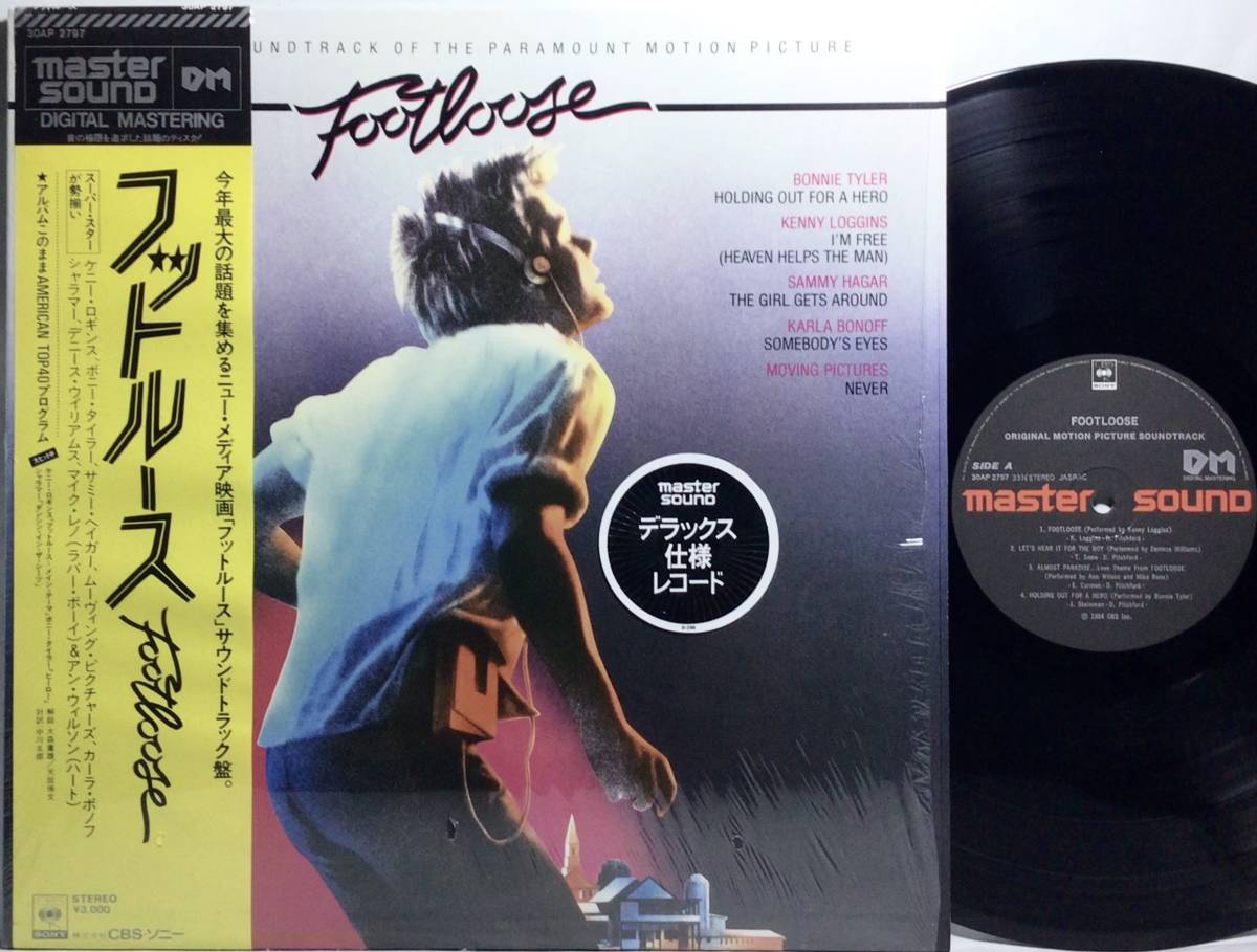 [ day LP master sound obi shrink ] movie foot loose FOOTLOOSE soundtrack hit bending great number height sound quality MASTER SOUND 1984 Japanese record LP record 
