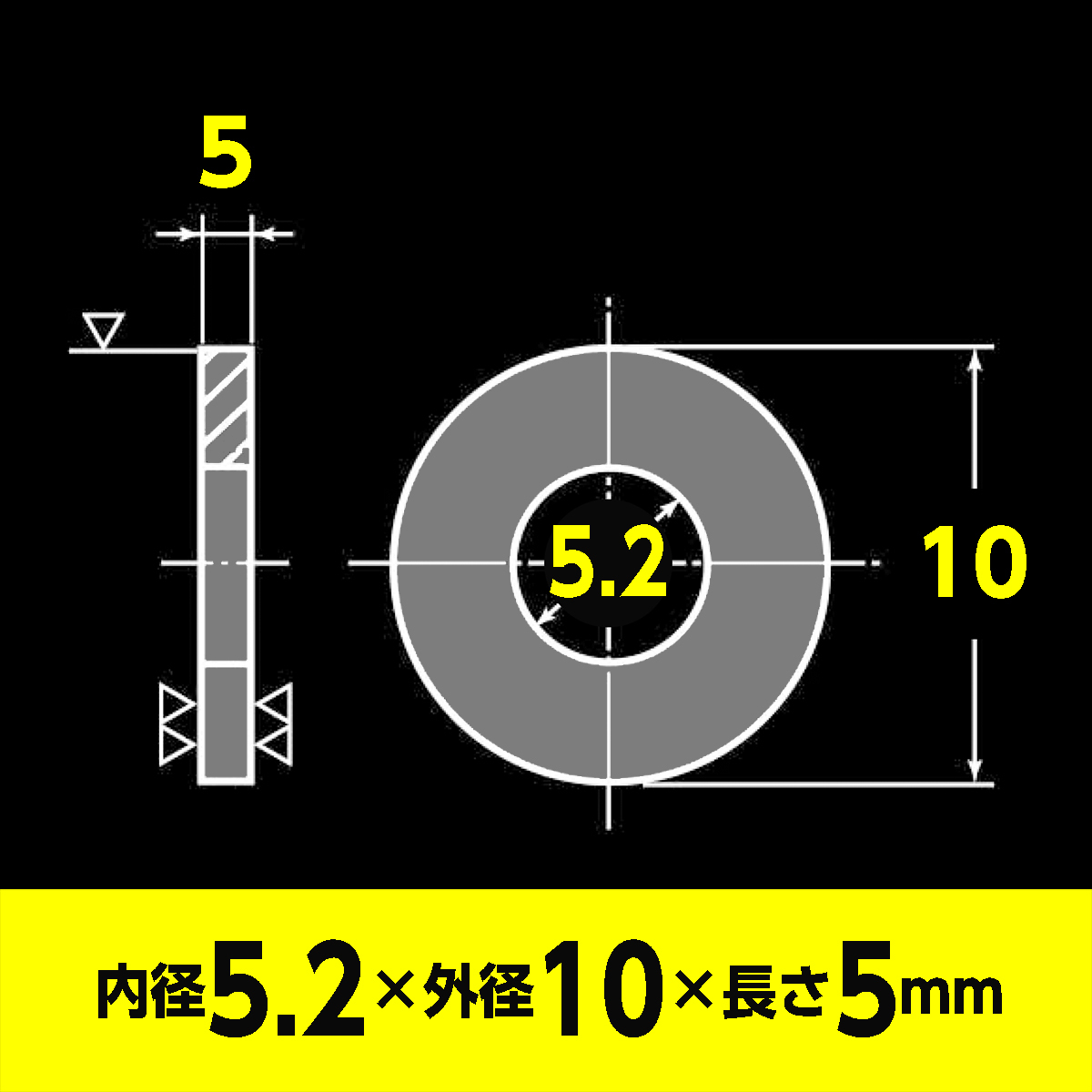 アルミ スペーサー M5 用 内径5.2mm 外径10mm 長さ5mm 4個入 バイク用 カラー_画像4