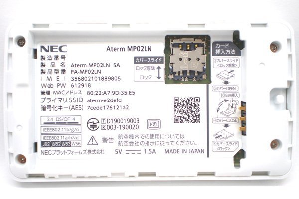 ◇☆NEC LTEモバイルルータ Aterm PA-MP02LN-SW 【メタリックシルバー】【美品】【税・送料込み】No.45_画像5