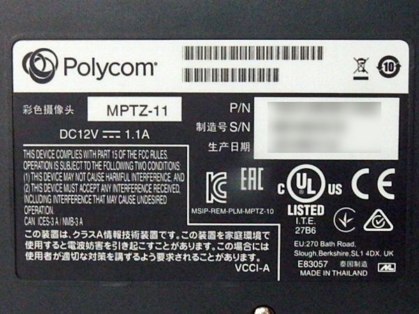 ■○ Polycom/Poly GroupSeries RealPresence Group 500 EagleEye リモコン/コードあり 動作確認初期化済みの画像5