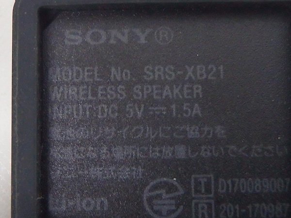 ＃SONY/ソニー SRS-XB21 ワイヤレスポータブルスピーカー ブラック 訳アリ品_画像6