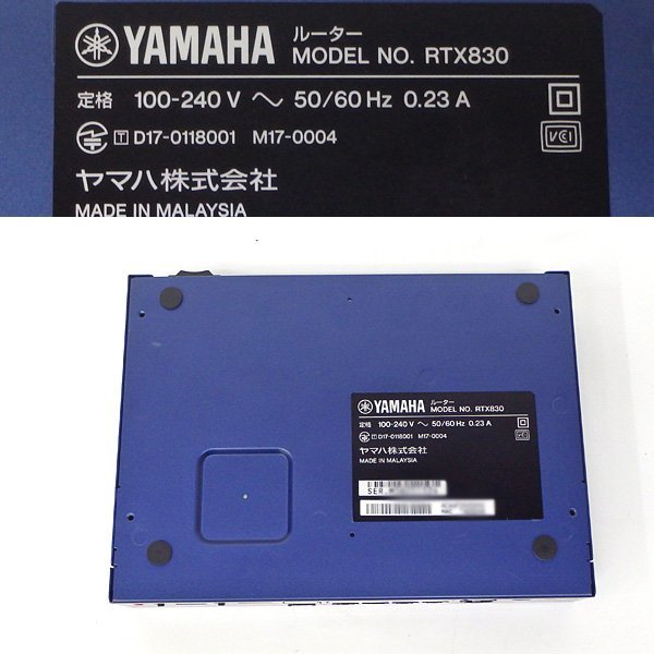 ＃YAMAHA/ヤマハ ギガアクセスVPNルーター RTX830 初期化済み 最新FW 15.02.30 No.6_画像3