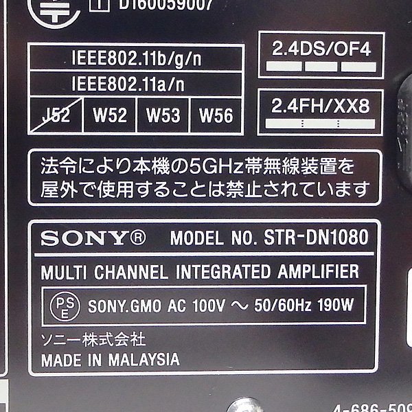 ＃SONY/ソニー STR-DN1080 7.1ch対応AVアンプ リモコン付き No.2の画像7