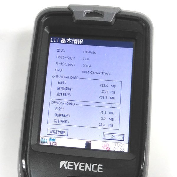 ☆キーエンス/KEYENCE 2次元コードハンディターミナル＋充電器セット BT-W85_画像5