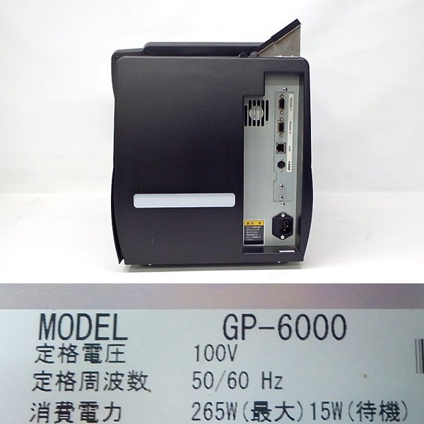 ＃TERAOKA/テラオカ GP-6000α ラベルプリンター 寺岡精工 スタンドアロン型 標準タイプの画像6