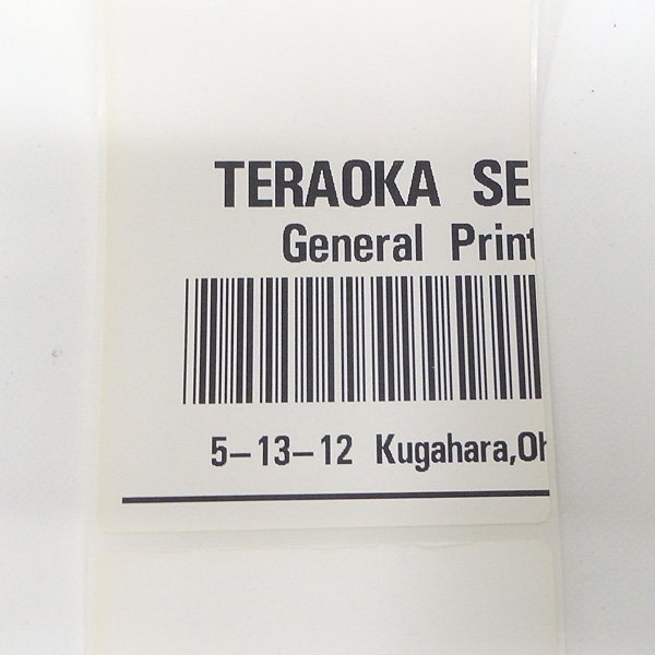 ＃TERAOKA/テラオカ GP-4100 ラベルプリンター テスト印字OKの画像7