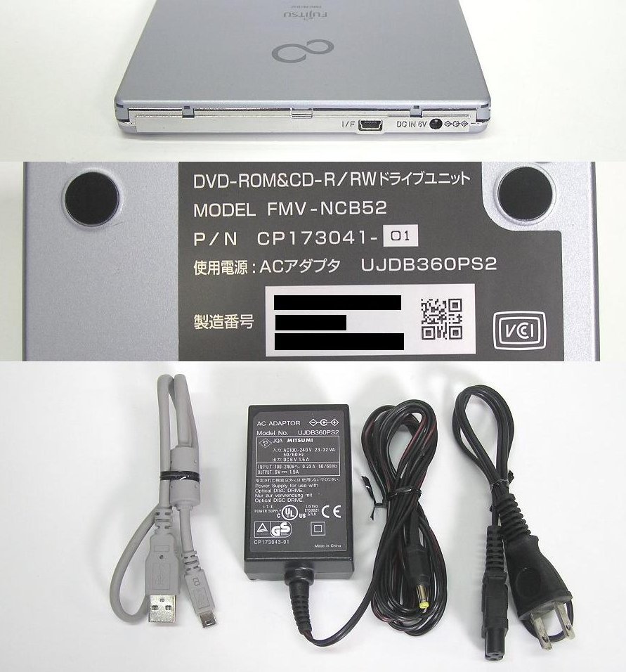 ■3台入荷 FUJITSU/富士通 USB2.0 DVD-ROM&CD-R/RWドライブ FMV-NCB52 送料一律520円 即決1,000円_画像3