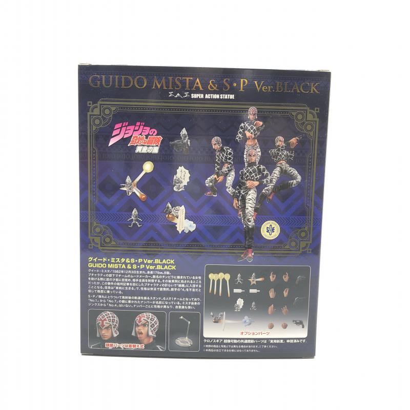 【中古】開封品 超像可動 グイード・ミスタ＆S・P Ver.BLACK 「ジョジョの奇妙な冒険 第5部 黄金の風」[240018353737]_画像3