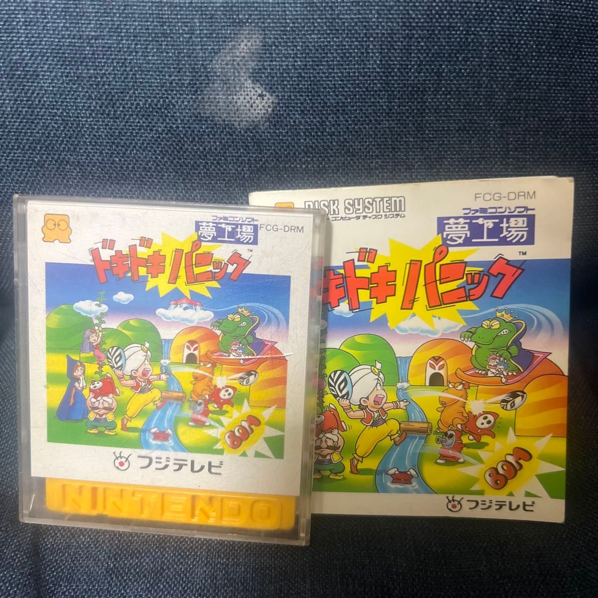 ファミコンディスクシステム 夢工場ドキドキパニック|Yahoo ファミコンディスクシステム 夢工場ドキドキパニック|Yahoo