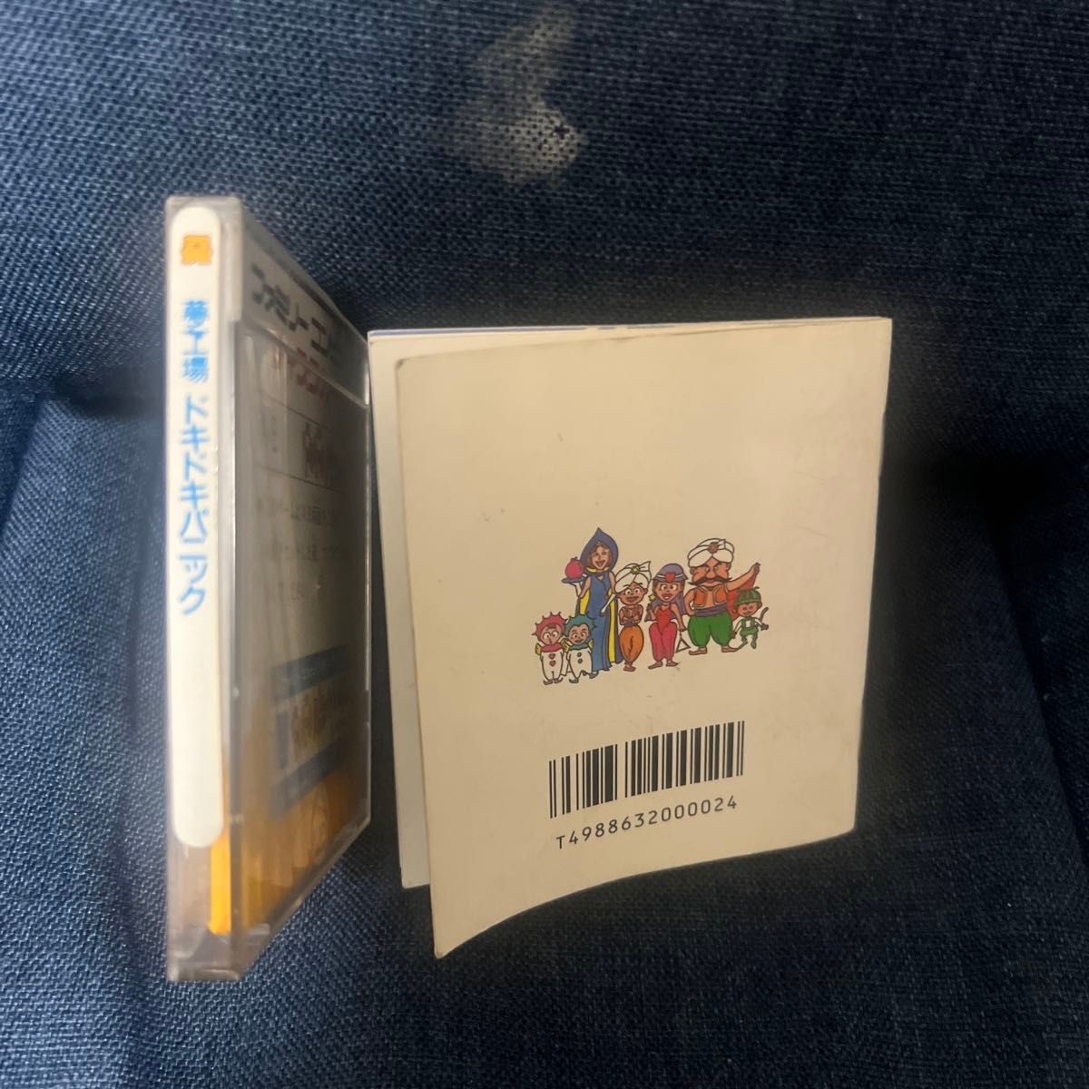 ファミコンディスクシステム 夢工場ドキドキパニック|Yahoo ファミコンディスクシステム 夢工場ドキドキパニック|Yahoo