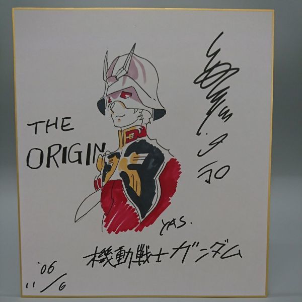  copy Yasuhiko Yoshikazu Gundam autograph square fancy cardboard h