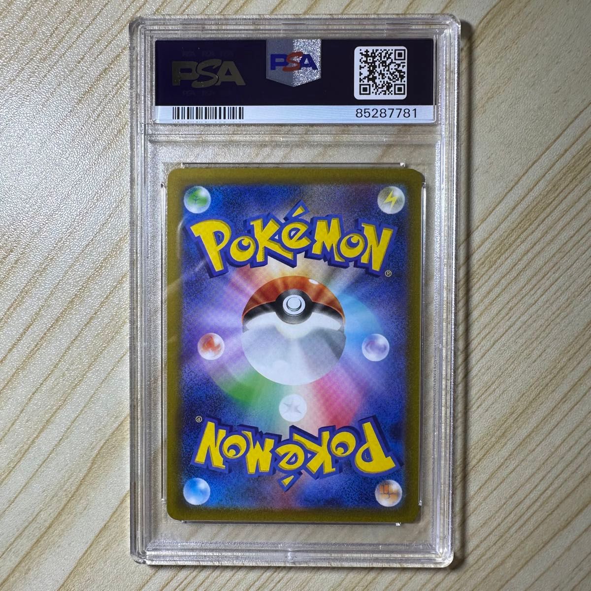 ウインディex sr PSA10 ポケモンカード|Yahoo!フリマ(旧PayPay ウインディex sr PSA10 ポケモンカード|Yahoo!フリマ(旧PayPay