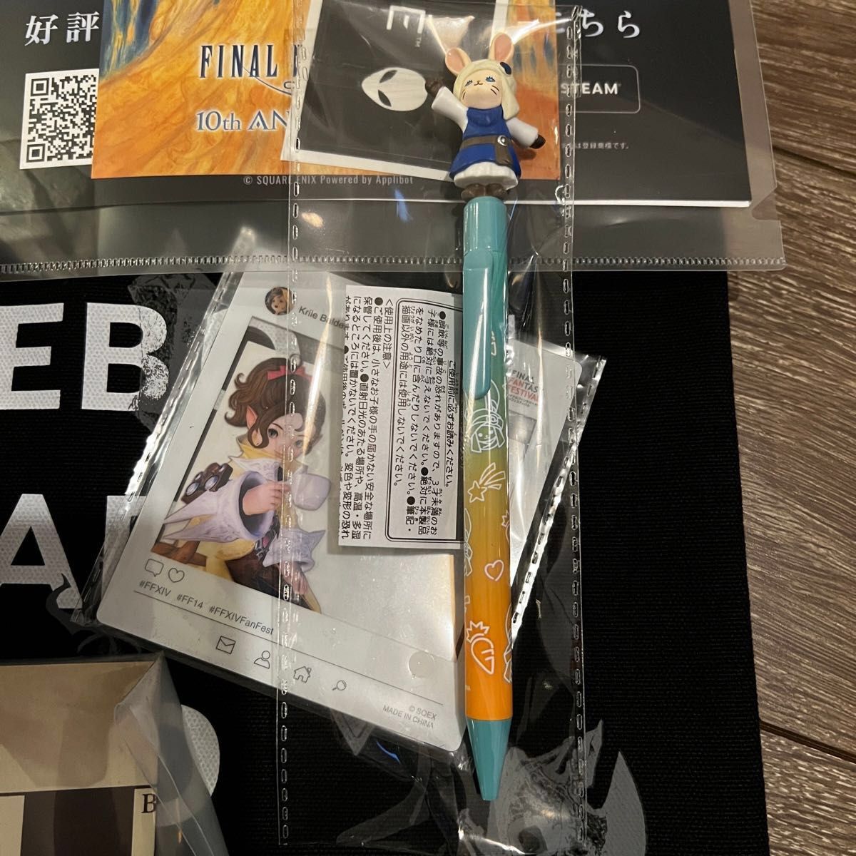 FF14 ファンフェスティバル お土産グッズ|Yahoo!フリマ(旧 FF14 ファンフェスティバル お土産グッズ|Yahoo!フリマ(旧