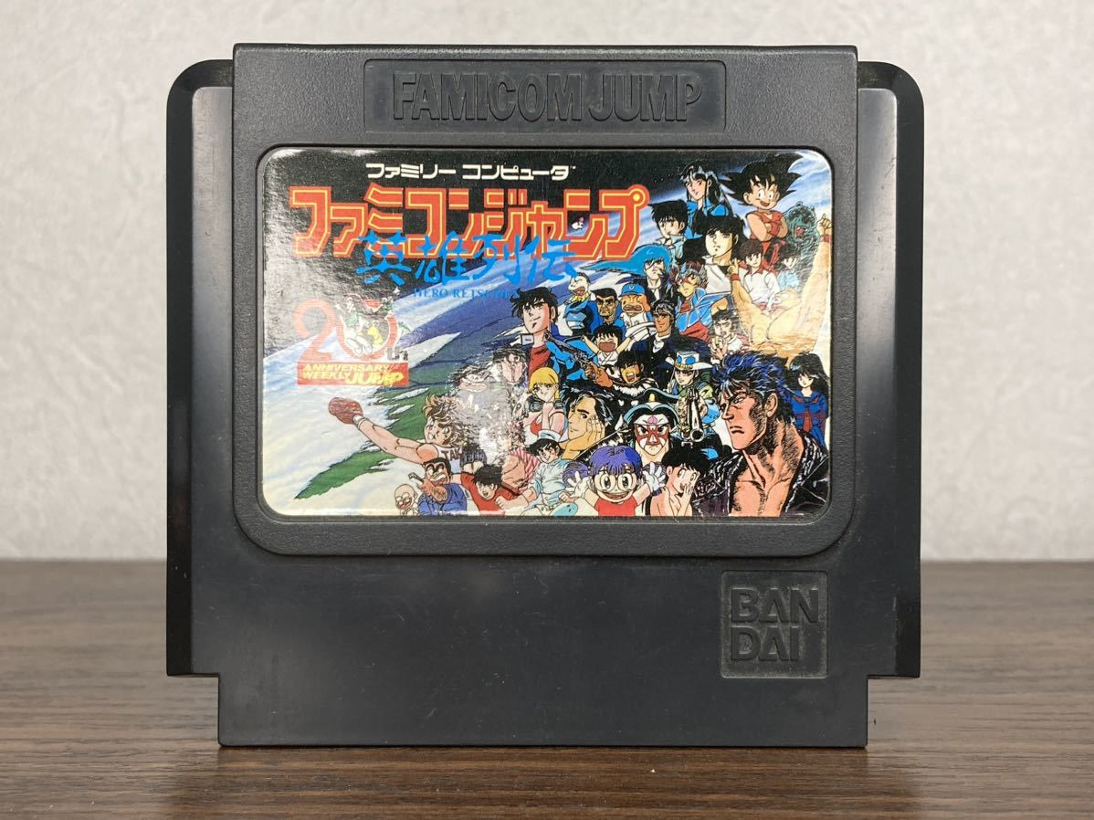 R02 ファミコンジャンプ 英雄列伝 JUMP バンダイ BANDAI FC ファミコン ファミリーコンピュータ 任天堂 Nintendo NES_画像1