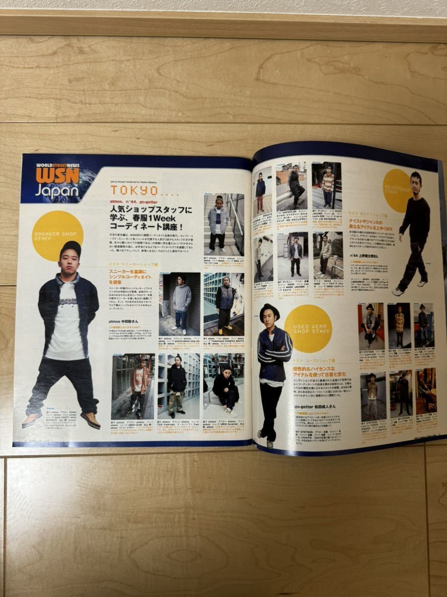 BOON 2003年 2月 付録あり HECTIC SWAGGER ブーン 雑誌 庄司智春 _画像4