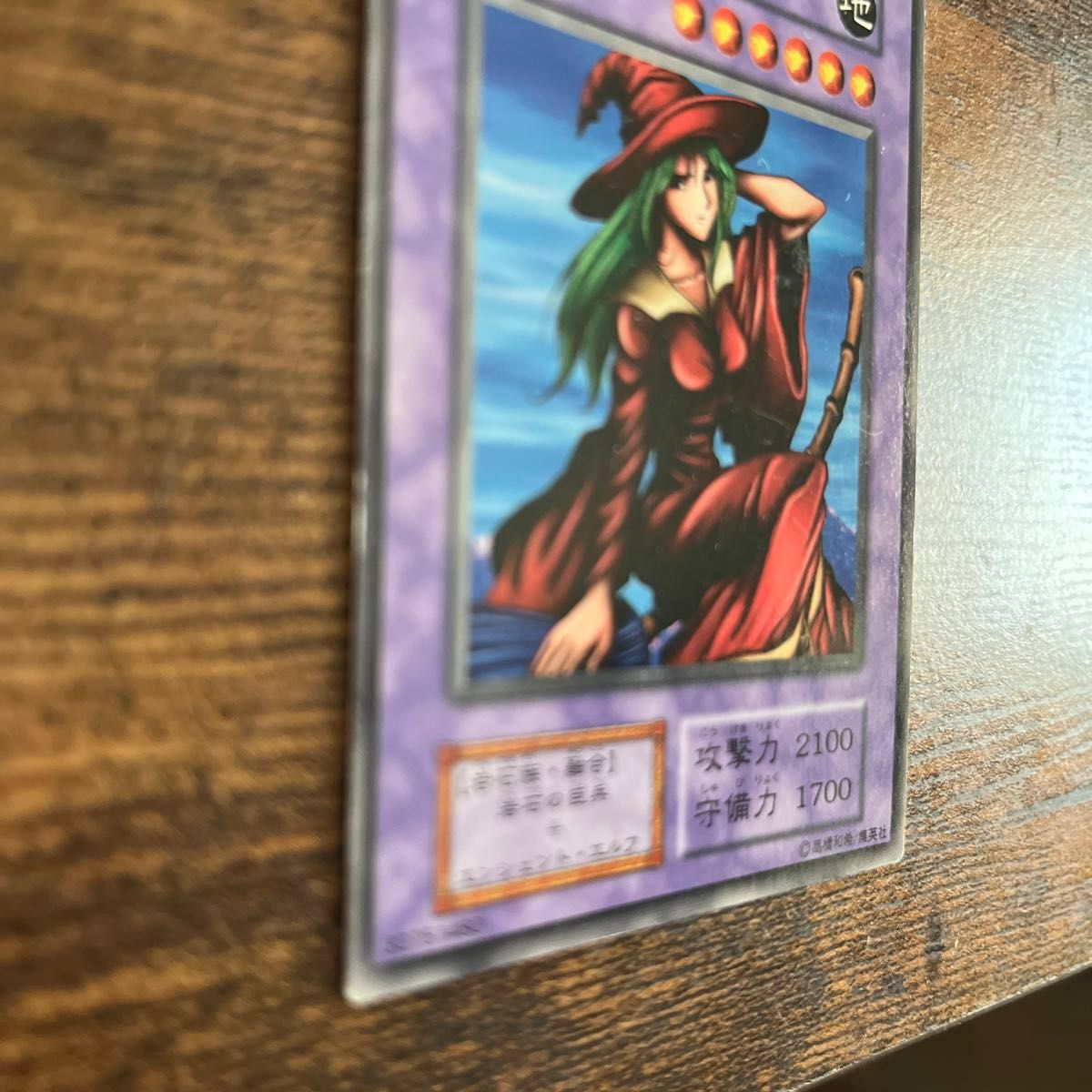 砂の魔女 サンドウィッチ Booster6 遊戯王 OCG 初期|Yahoo 砂の魔女 サンドウィッチ Booster6 遊戯王 OCG 初期|Yahoo