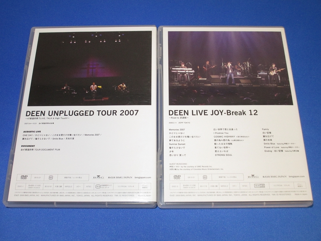 DVD■欠品あり DEEN LIVE JOY 2007 2008 JAPAN ROAD 47+6 LIMITED EDITION 押尾コータロー ライブの画像2