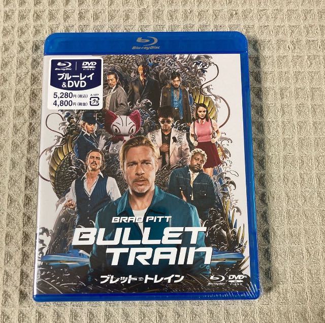 【新品未開封】ブレットトレイン （Ｂｌｕ−ｒａｙ Ｄｉｓｃ＋ＤＶＤ） _画像1