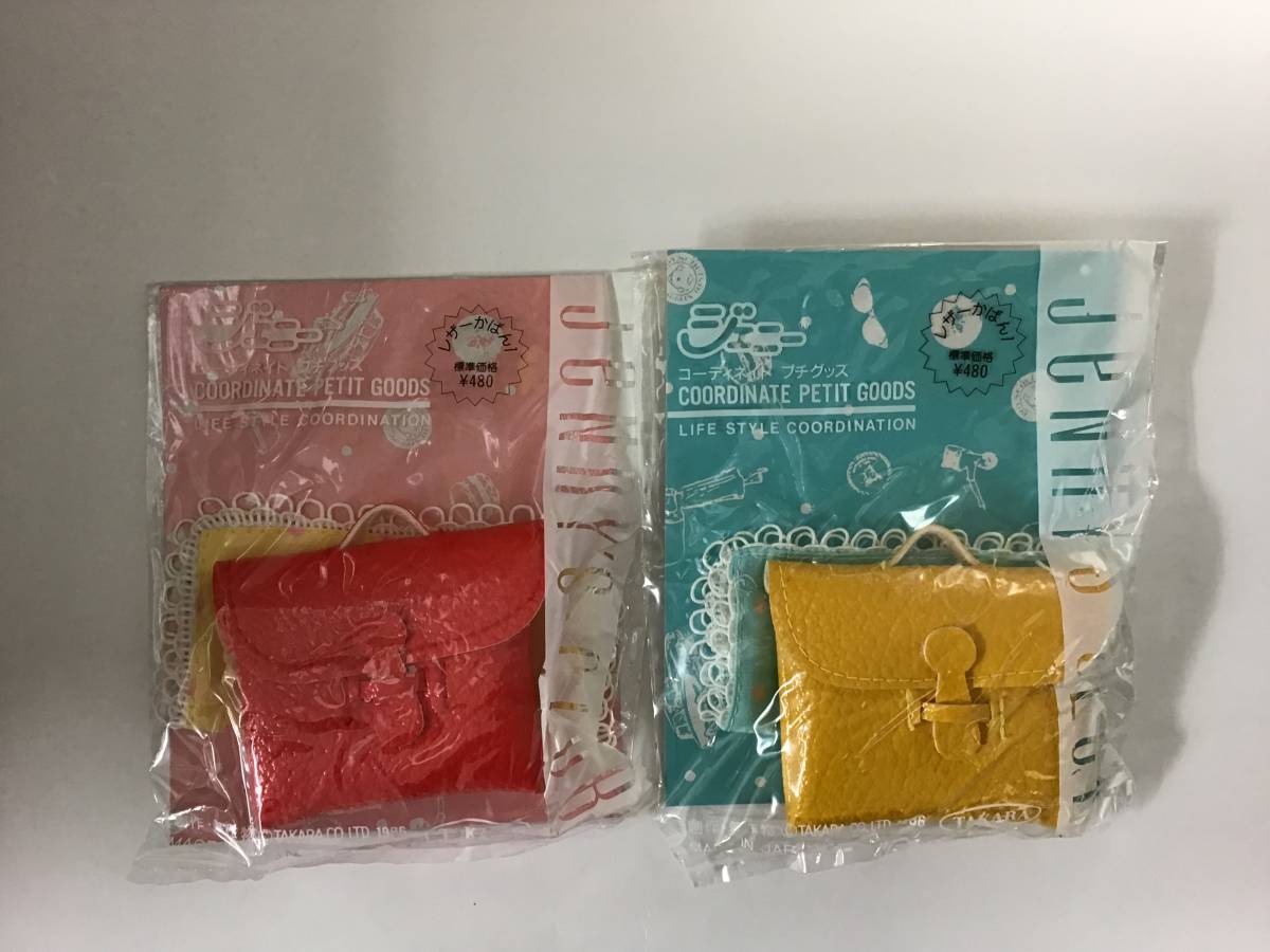  that time thing old Takara Jenny ko-tineito small goods leather bag 1 unused goods 2 piece set 1986 made in Japan TAKARA Jenny\'s CLUB