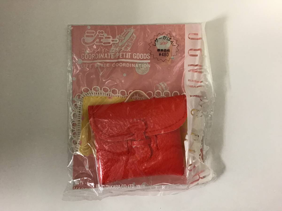  that time thing old Takara Jenny ko-tineito small goods leather bag 1 unused goods 2 piece set 1986 made in Japan TAKARA Jenny\'s CLUB