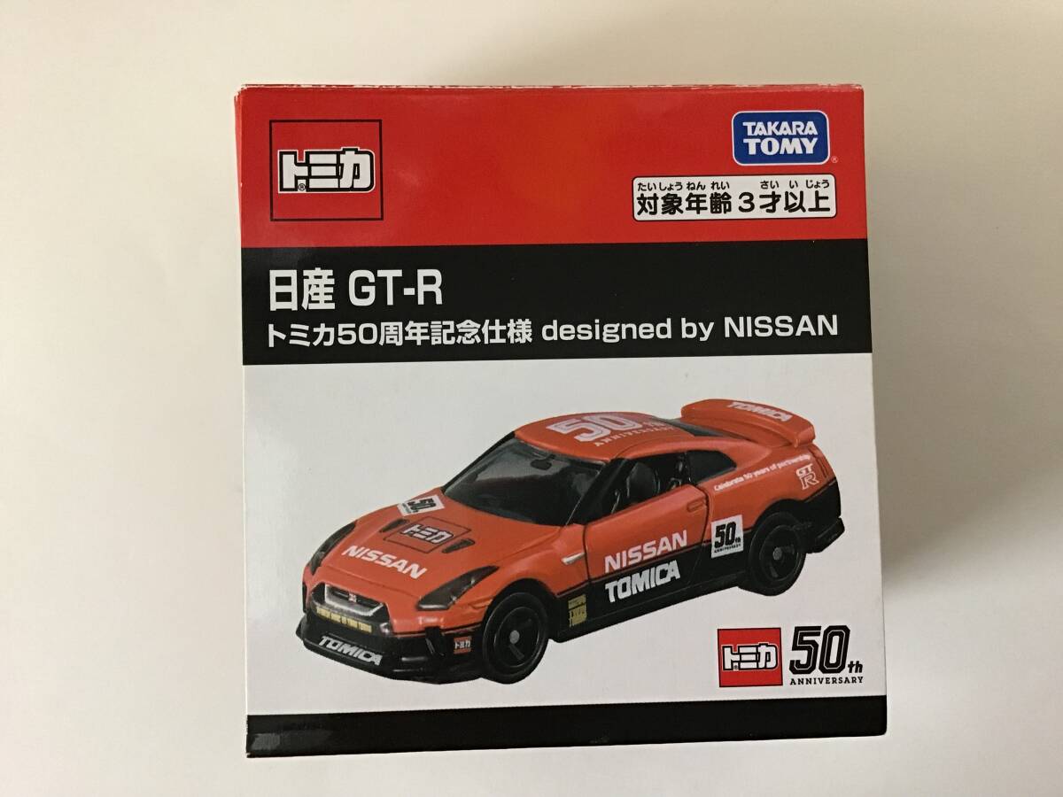 タカラトミー トミカ 日産 GT-R トミカ 50周年記念仕様 designed by NISSAN 新品_画像1