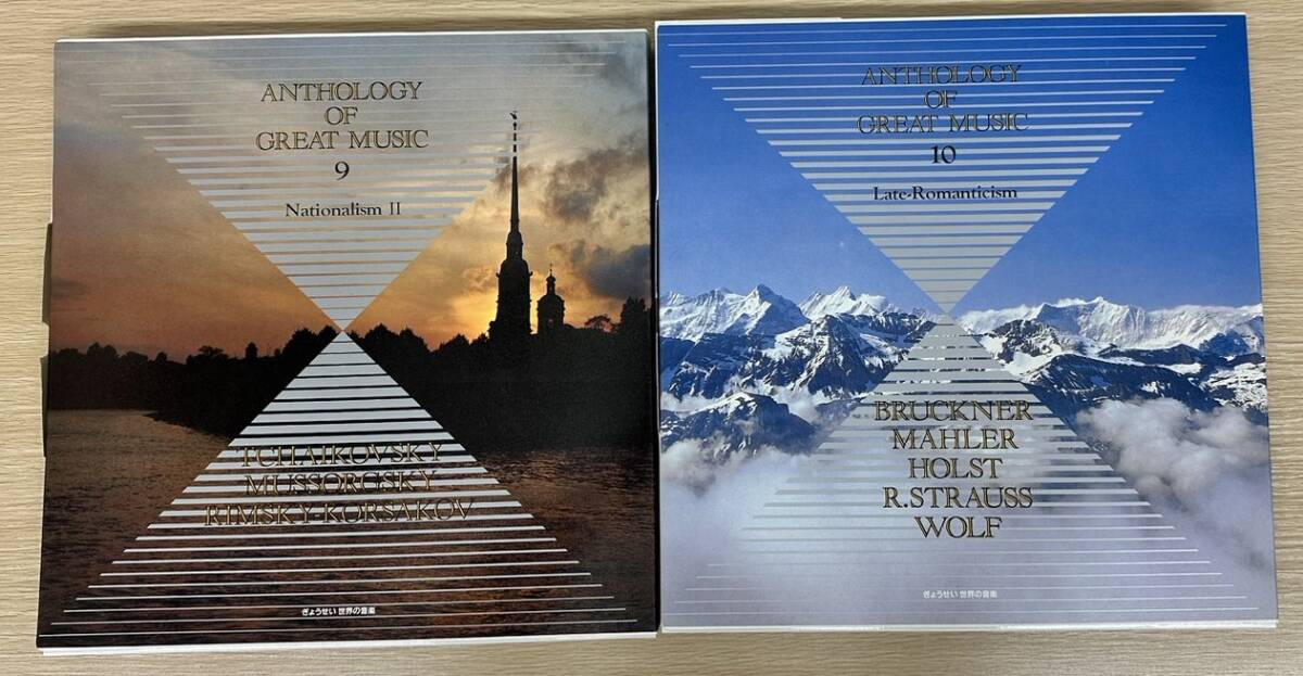 y536TT レコード 40枚 まとめ ぎょうせい 世界の音楽 全10巻セット 動作未確認 クラシック 音楽 ドヴォルザーク グリーグ シベリウス LP盤の画像6