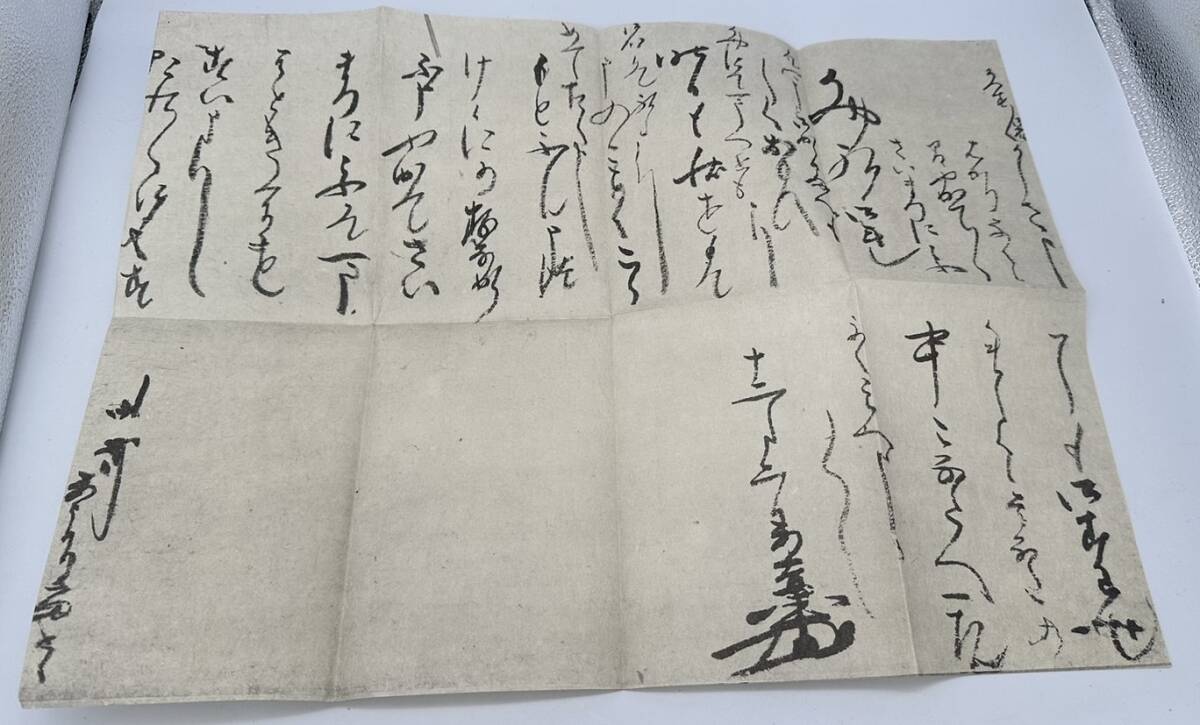 y456TT 1円スタート 吉川英治 新書太閤記 全十二巻完結 セット販売記念 読売新聞社刊・決定版 歴史 小説 豊臣秀吉の半生 伝記 古本 古書の画像8