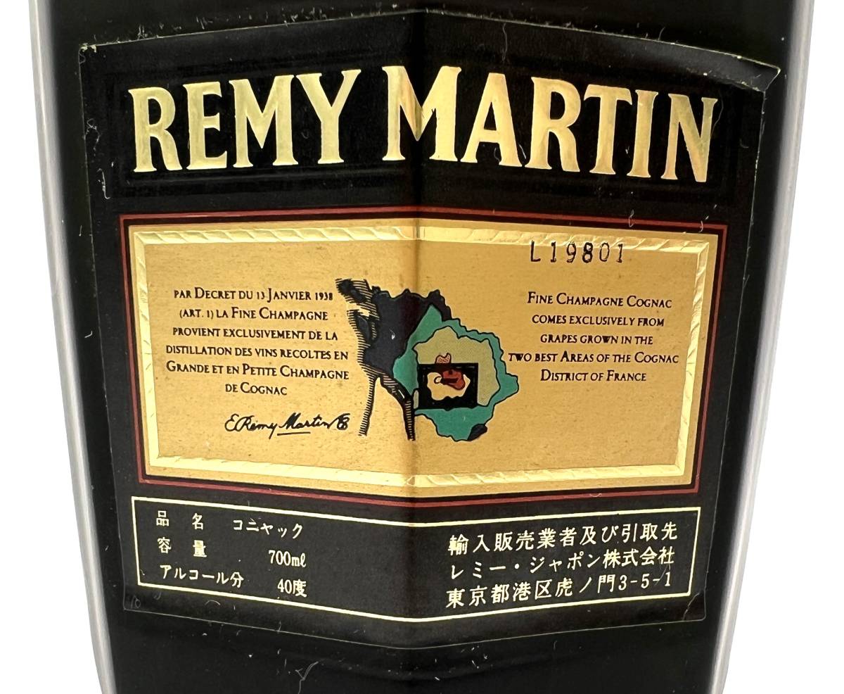 ｇ303ＳＫ　未開栓 REMY MARTIN レミーマルタン SUPERIEUR スペリオール 700ｍｌ 40度 コニャック ブランデー 古酒 洋酒_画像5