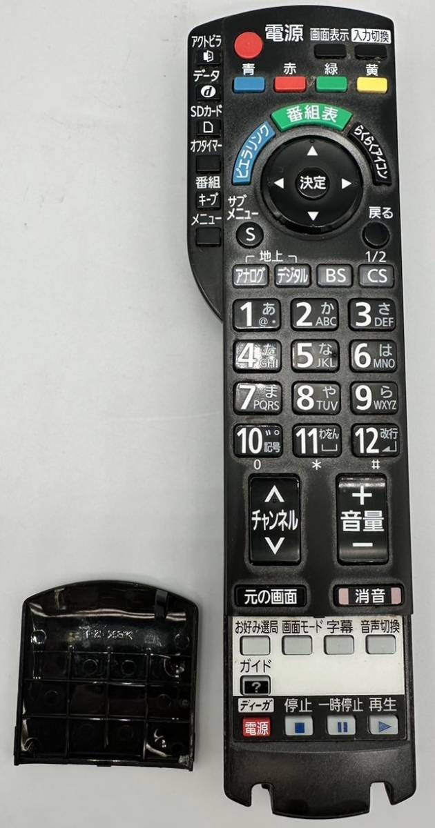 y237TT Panasonic 32型 液晶テレビ TH-L32X11-K VIERA 地デジ対応 2009年製 リモコン付き パナソニック ビエラ 動作未確認_画像9