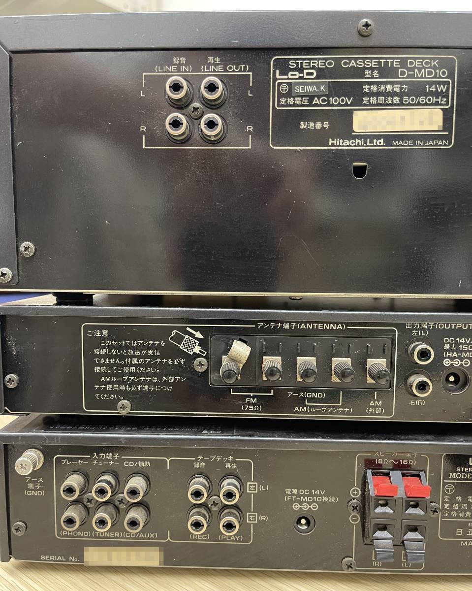 y307E Lo-D オーディオセット 3点 AM・FMステレオチューナー ステレオアンプ D-MD10 FT-MD10 HA-MD10 動作未確認の画像10