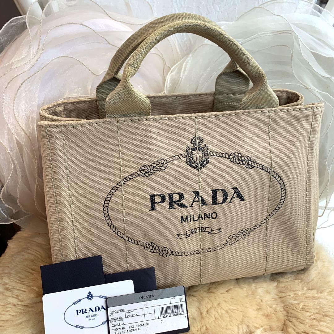 PRADA カナパ スモールトートバッグ キャンバス ベージュ BN2439