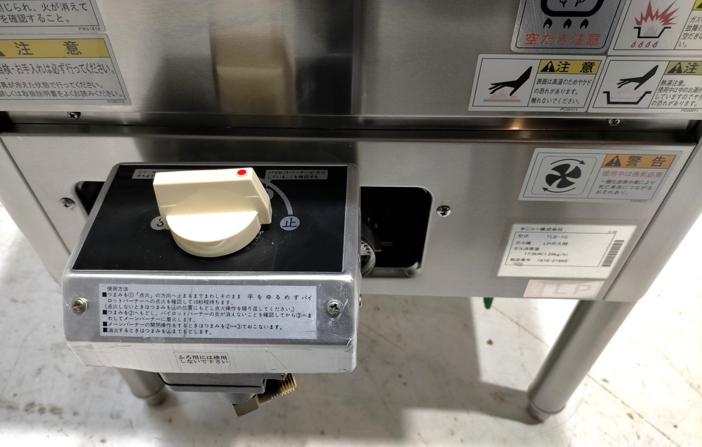 ta Nico - Lucky boila-TLB-1G used 4 months guarantee 2019 year made propane gas width 600x depth 600 kitchen [ Mugen . Tokyo Machida shop ]