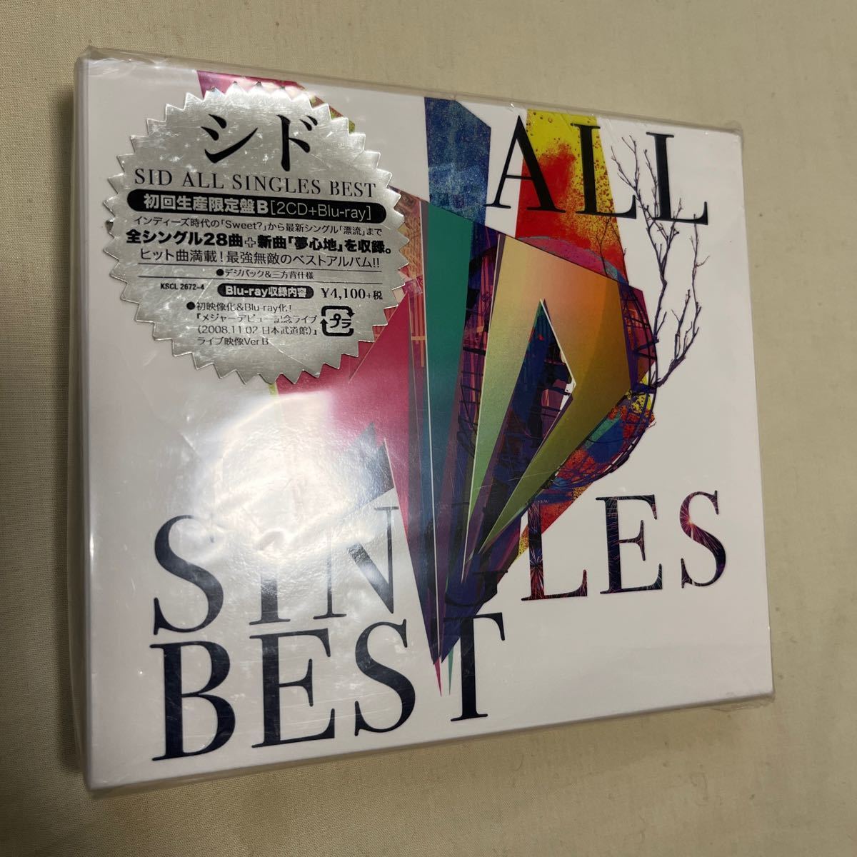 シド SID ALL SINGLES BEST 2CD＋BD_画像1