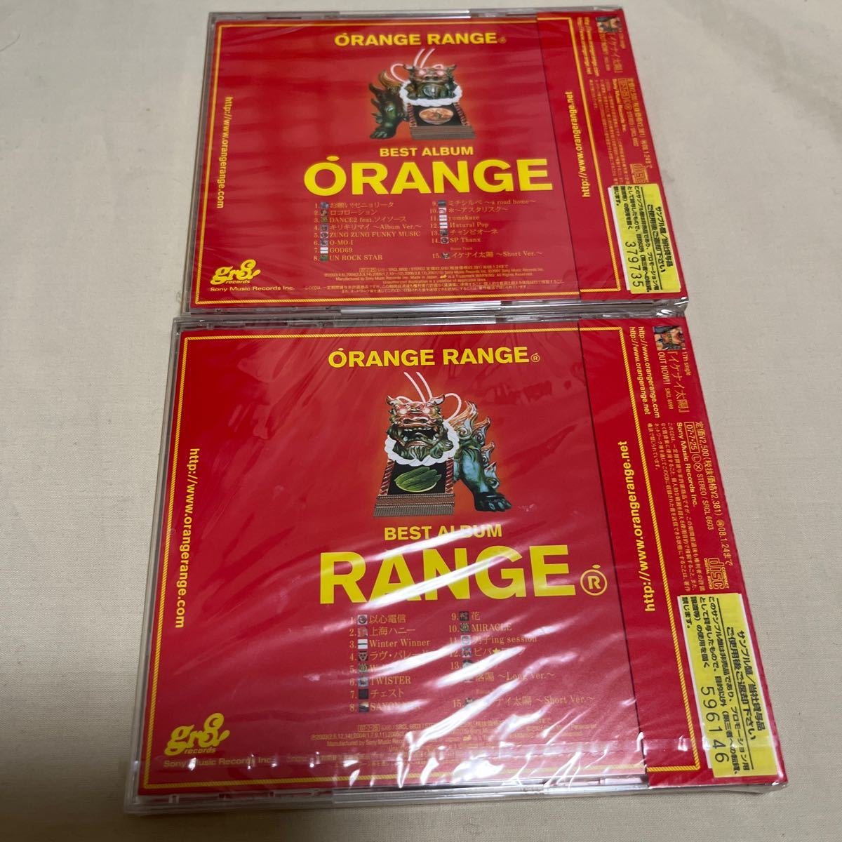 オレンジレンジ CD2枚セット ORANGE/RANGE ベストアルバム_画像2